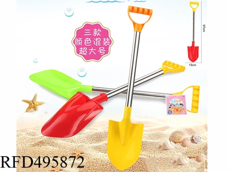 BEACH SET