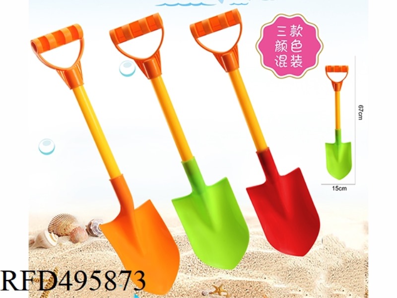 BEACH SET