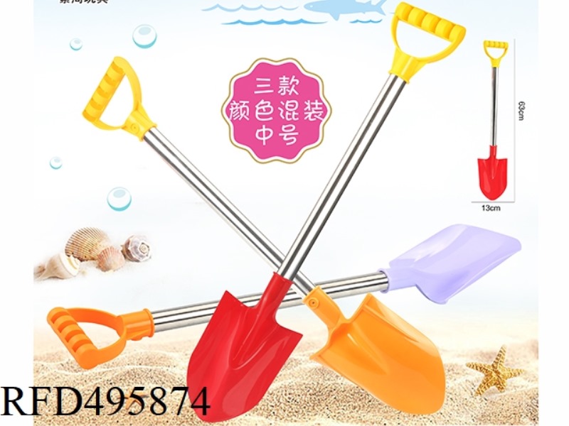 BEACH SET