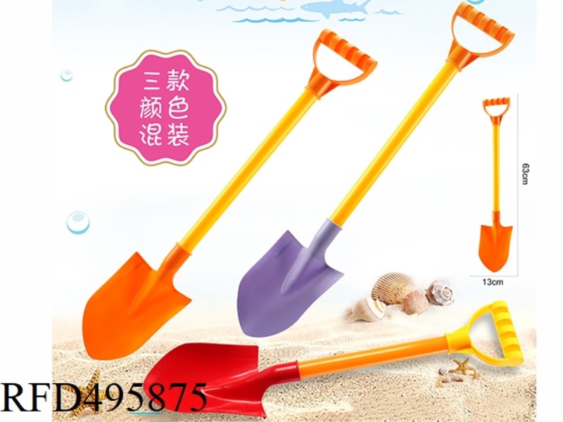 BEACH SET