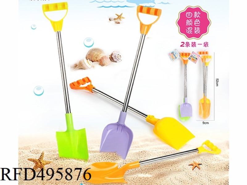 BEACH SET