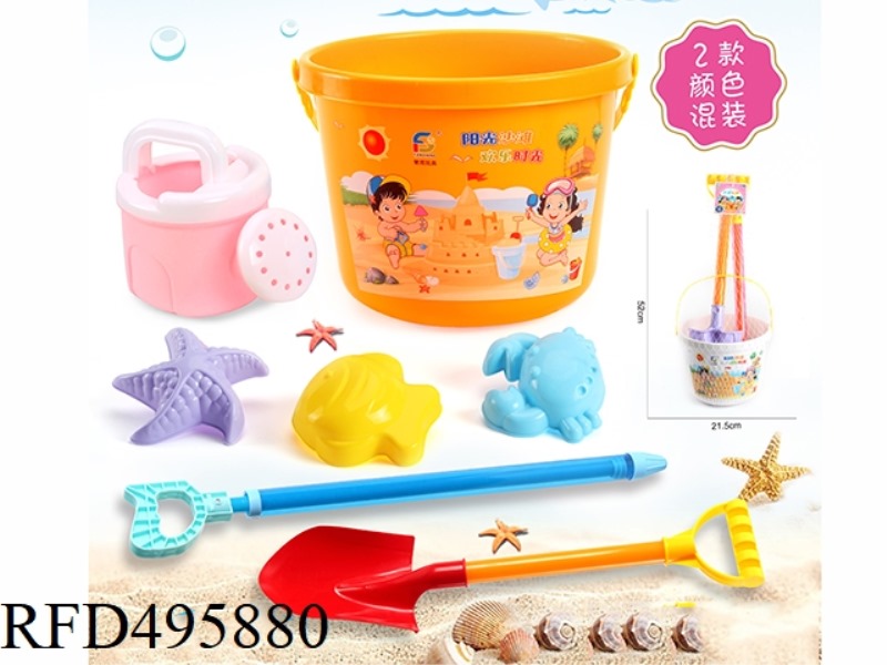 BEACH SET
