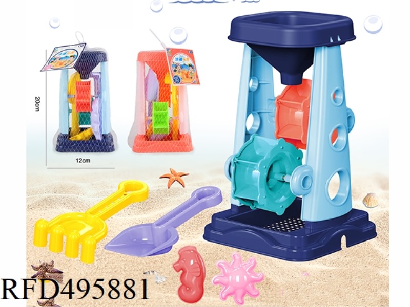 BEACH SET
