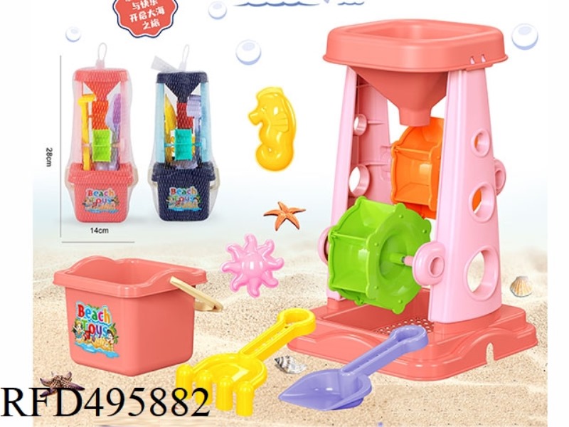 BEACH SET