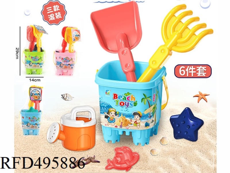 BEACH SET