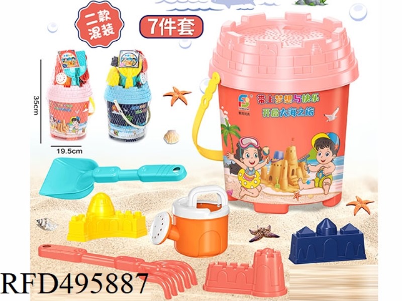 BEACH SET