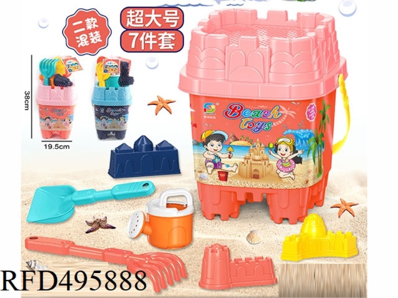 BEACH SET