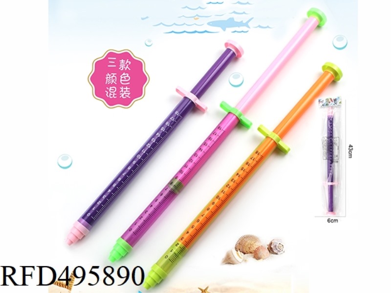 BEACH SET