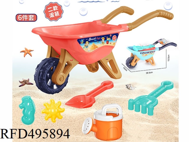 BEACH SET