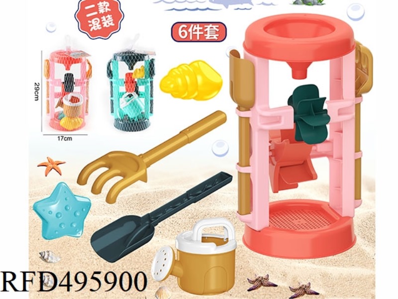 BEACH SET