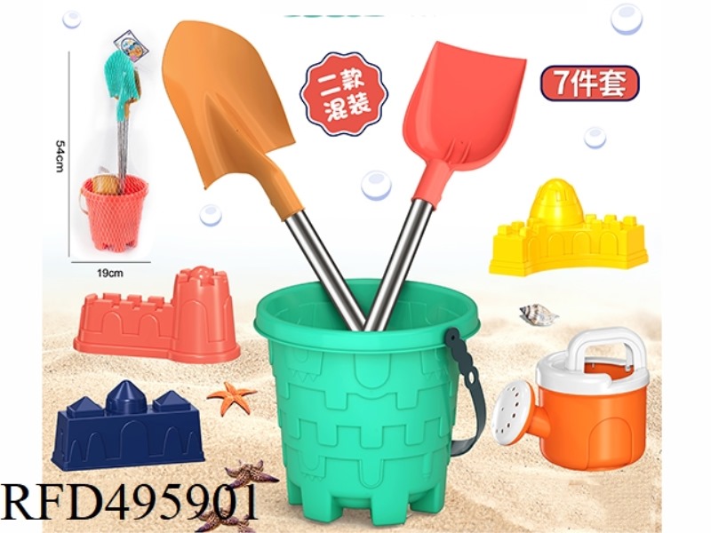 BEACH SET