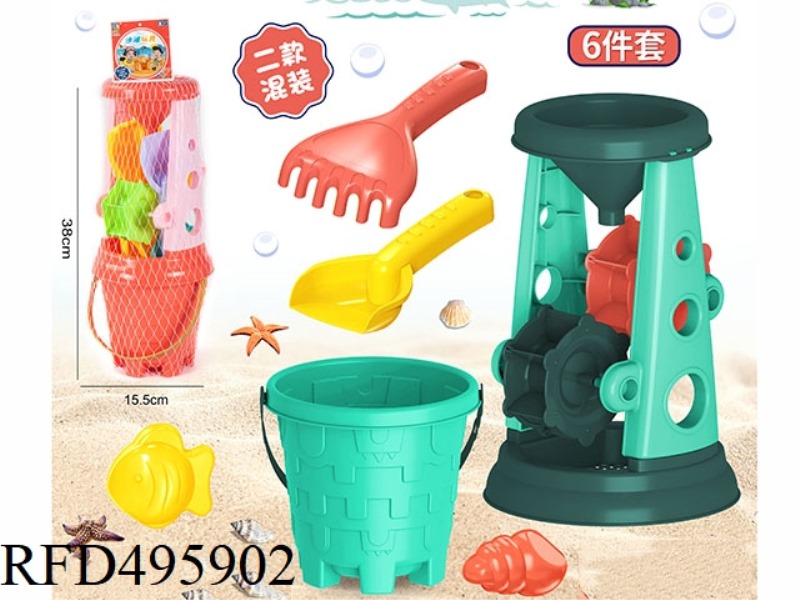 BEACH SET