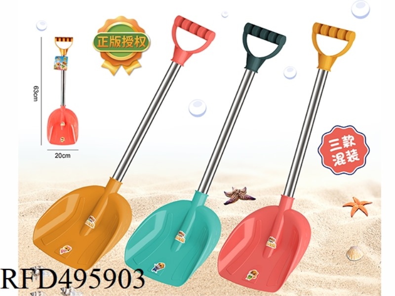 BEACH SET