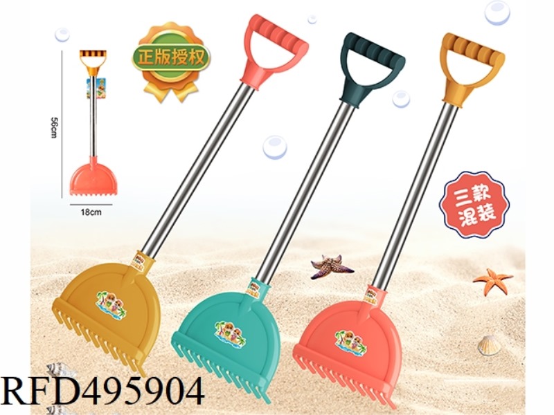 BEACH SET