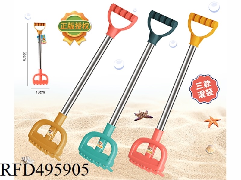 BEACH SET