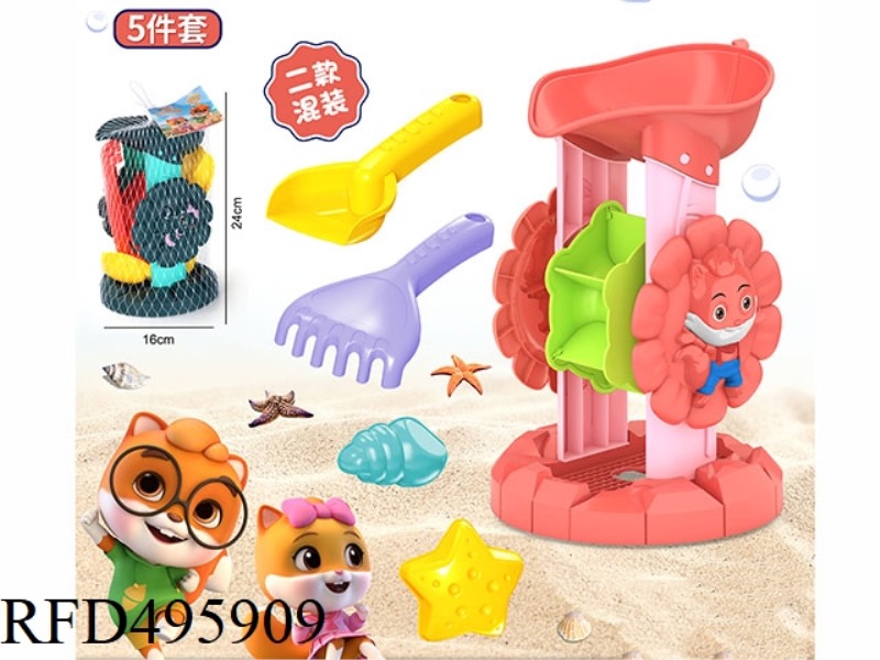 BEACH SET