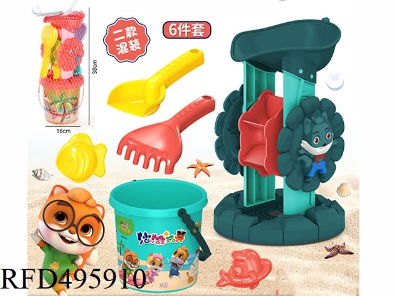 BEACH SET