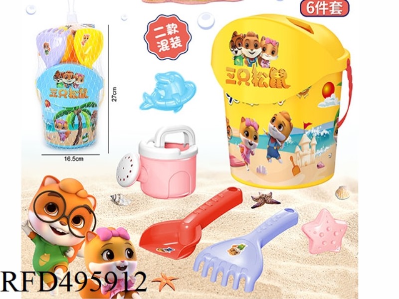 BEACH SET