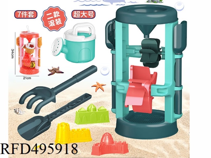 BEACH SET