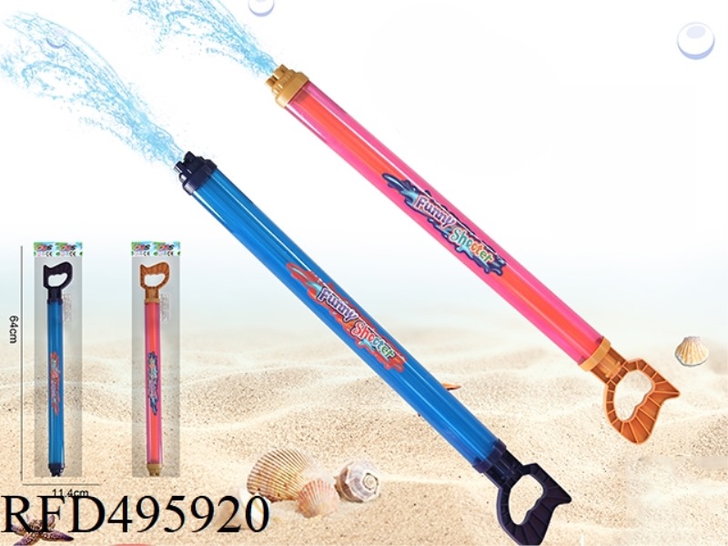 BEACH SET