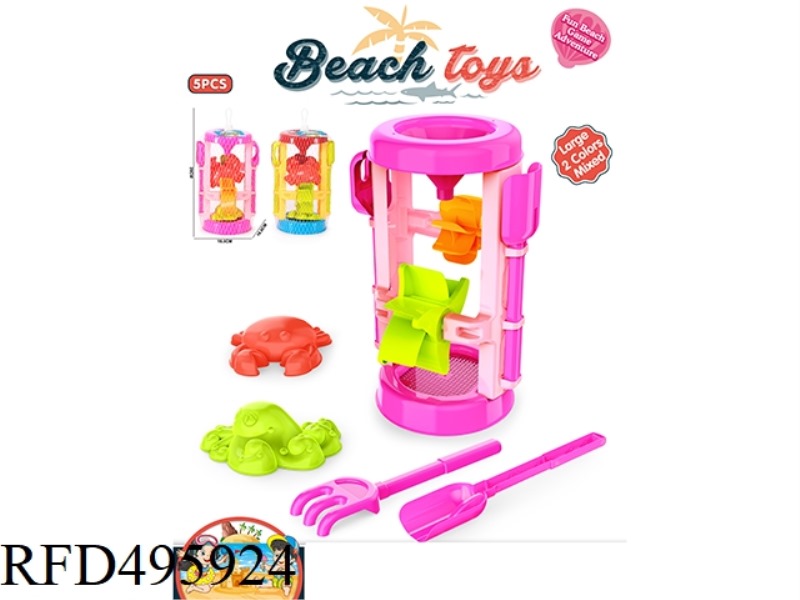 BEACH SET