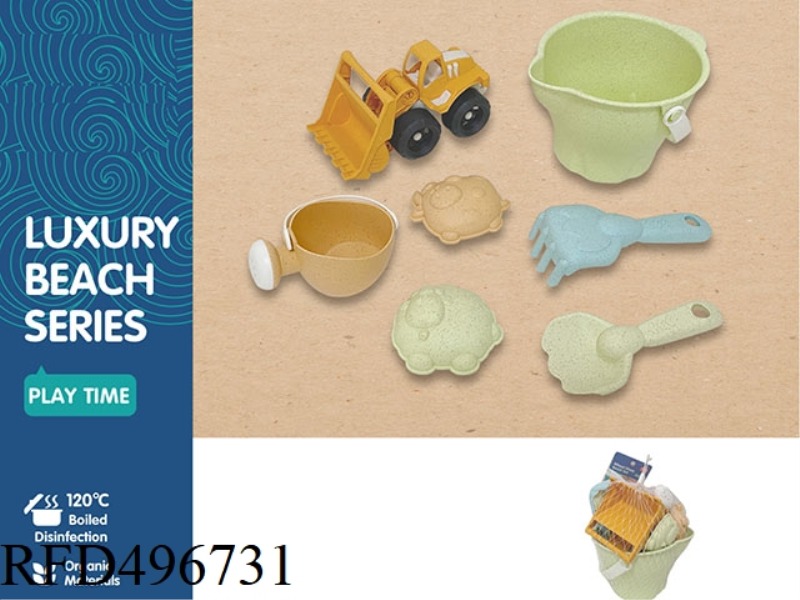BEACH BUCKET SET OF 7 PIECES