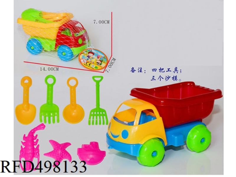 ATV +7 SMALL TOYS