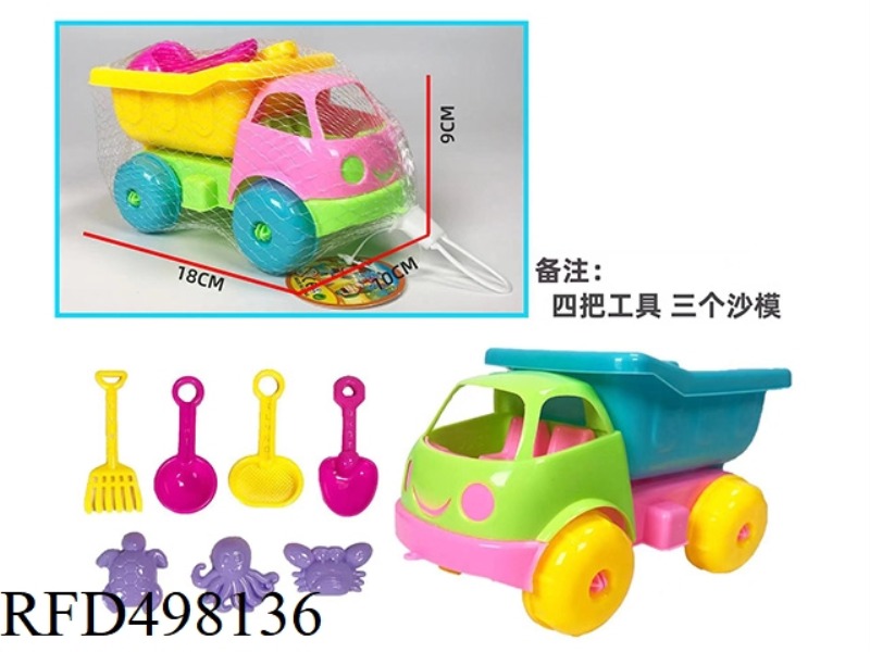 ATV +7 SMALL TOYS