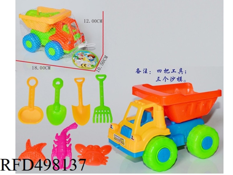 ATV +7 SMALL TOYS