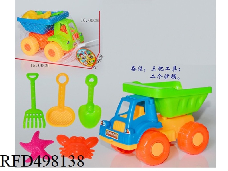 ATV +5 SMALL TOYS