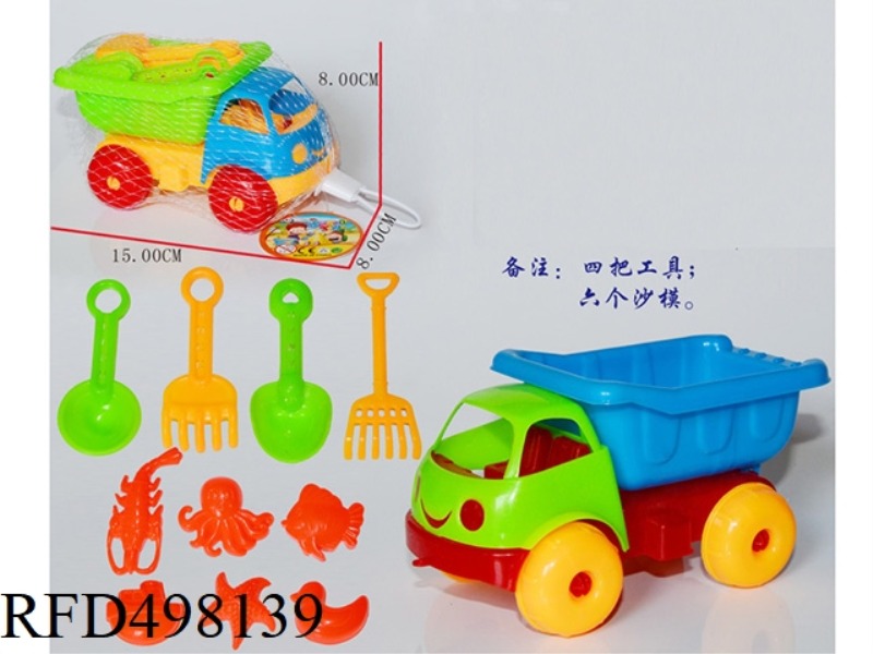 ATV +10 SMALL TOYS