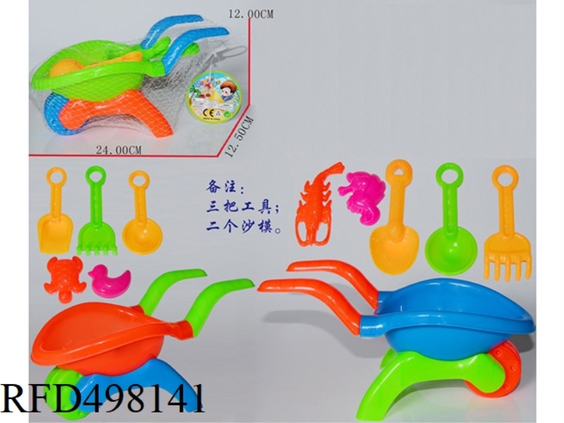 BEACH CART +5 SMALL TOYS