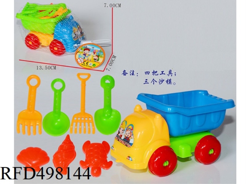 ATV +7 SMALL TOYS