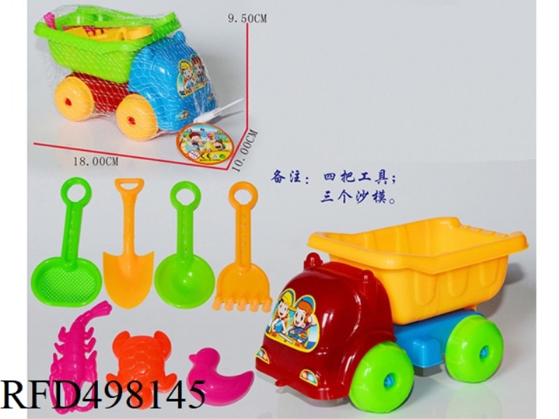 ATV +7 SMALL TOYS
