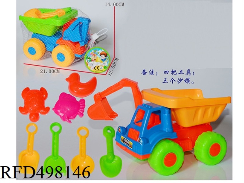 ATV +7 SMALL TOYS