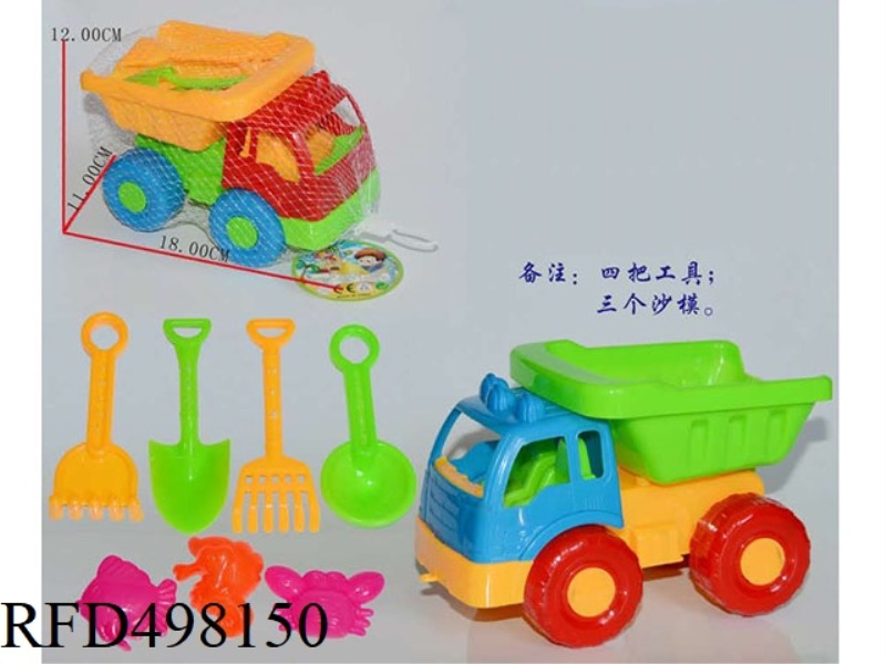ATV +7 SMALL TOYS