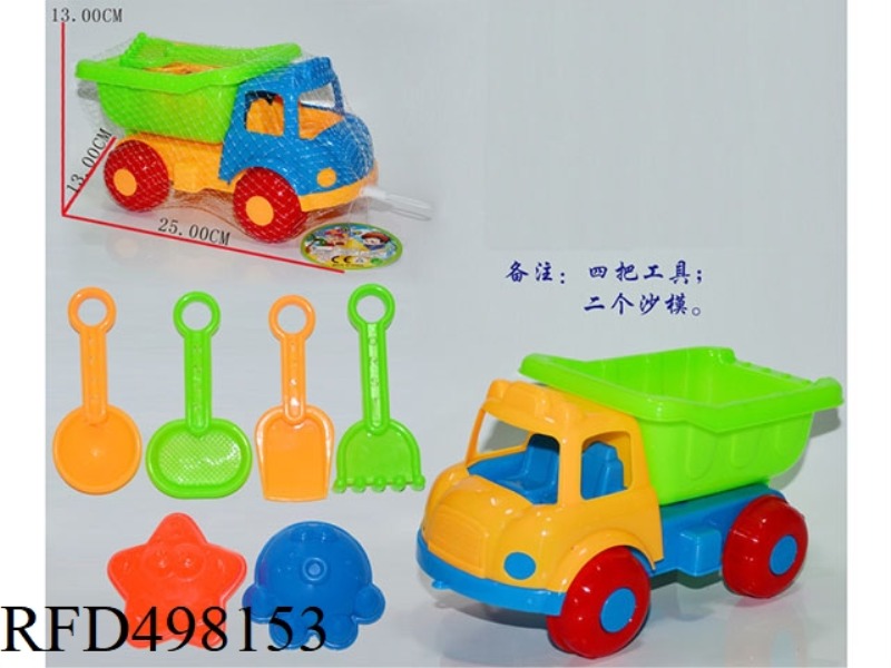 ATV +6 SMALL TOYS