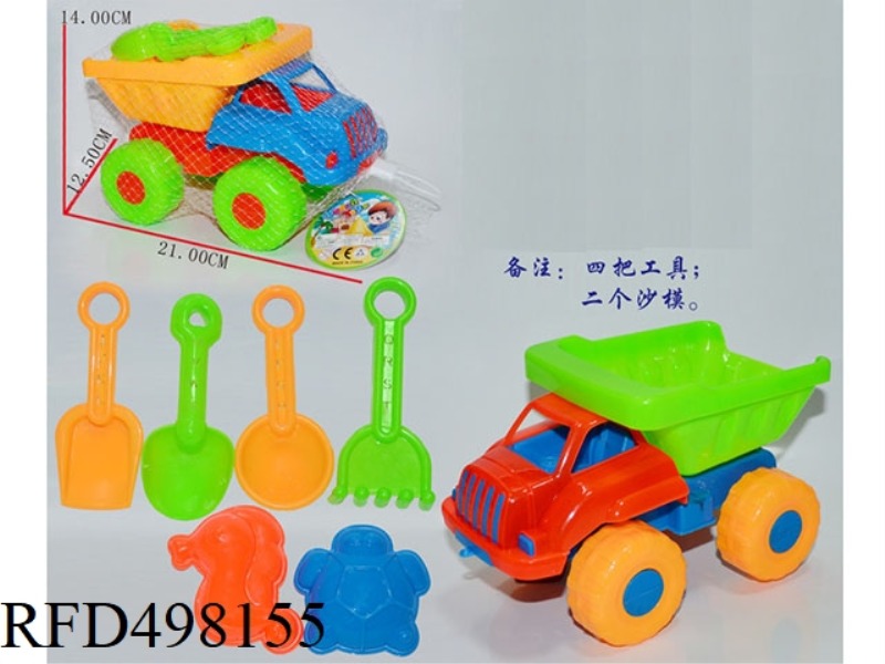 ATV +6 SMALL TOYS