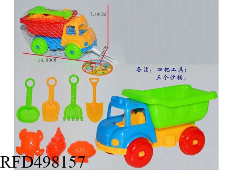 ATV +7 SMALL TOYS