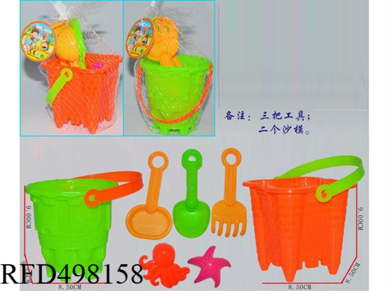 2 BUCKETS +5 SMALL TOYS