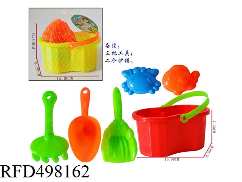 BEACH BUCKET +5 SMALL TOYS
