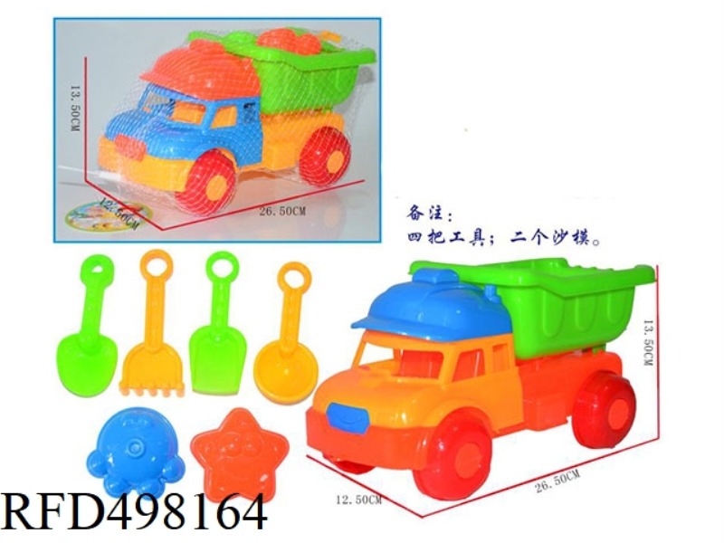 ATV +6 SMALL TOYS
