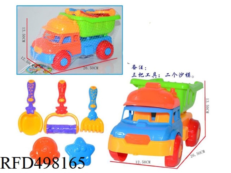 ATV +5 SMALL TOYS
