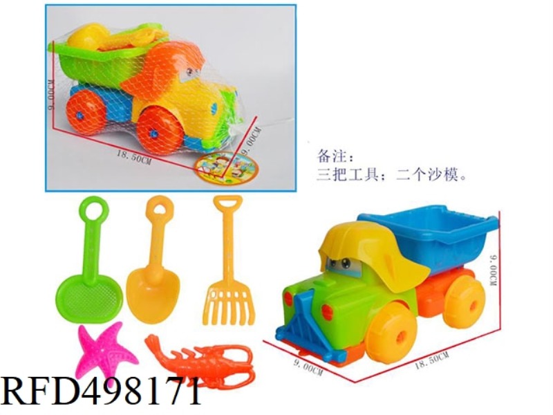 ATV +5 SMALL TOYS