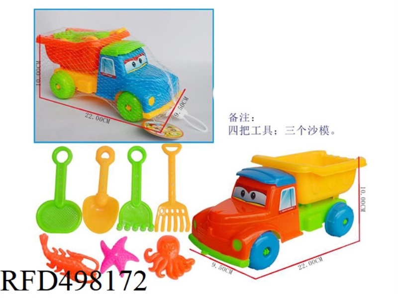 ATV +7 SMALL TOYS