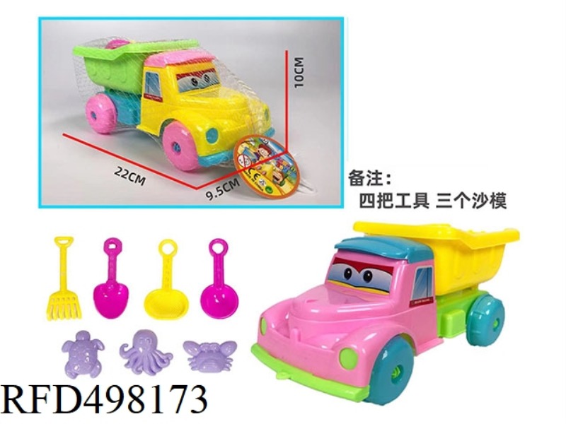 ATV +7 SMALL TOYS