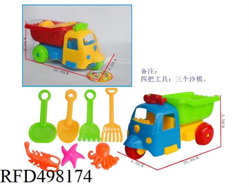 ATV +7 SMALL TOYS