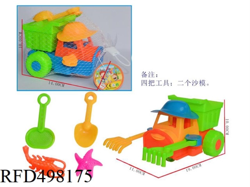 BEACH ENGINEERING VEHICLE