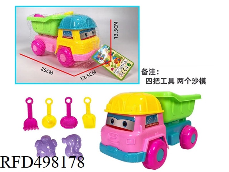ATV +6 SMALL TOYS