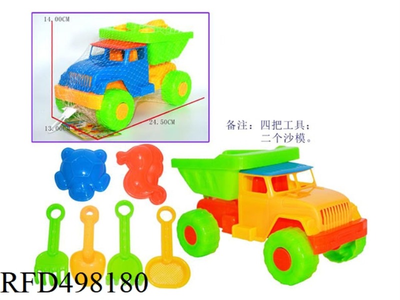 ATV +6 SMALL TOYS